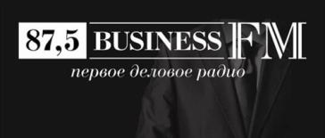 Бизнес фм красноярск. Бизнес ФМ прямой эфир. Радио Business fm Москва 87.5 fm. Бизнес радио ФМ Нижний Новгород. Радио бизнес ФМ слушать.